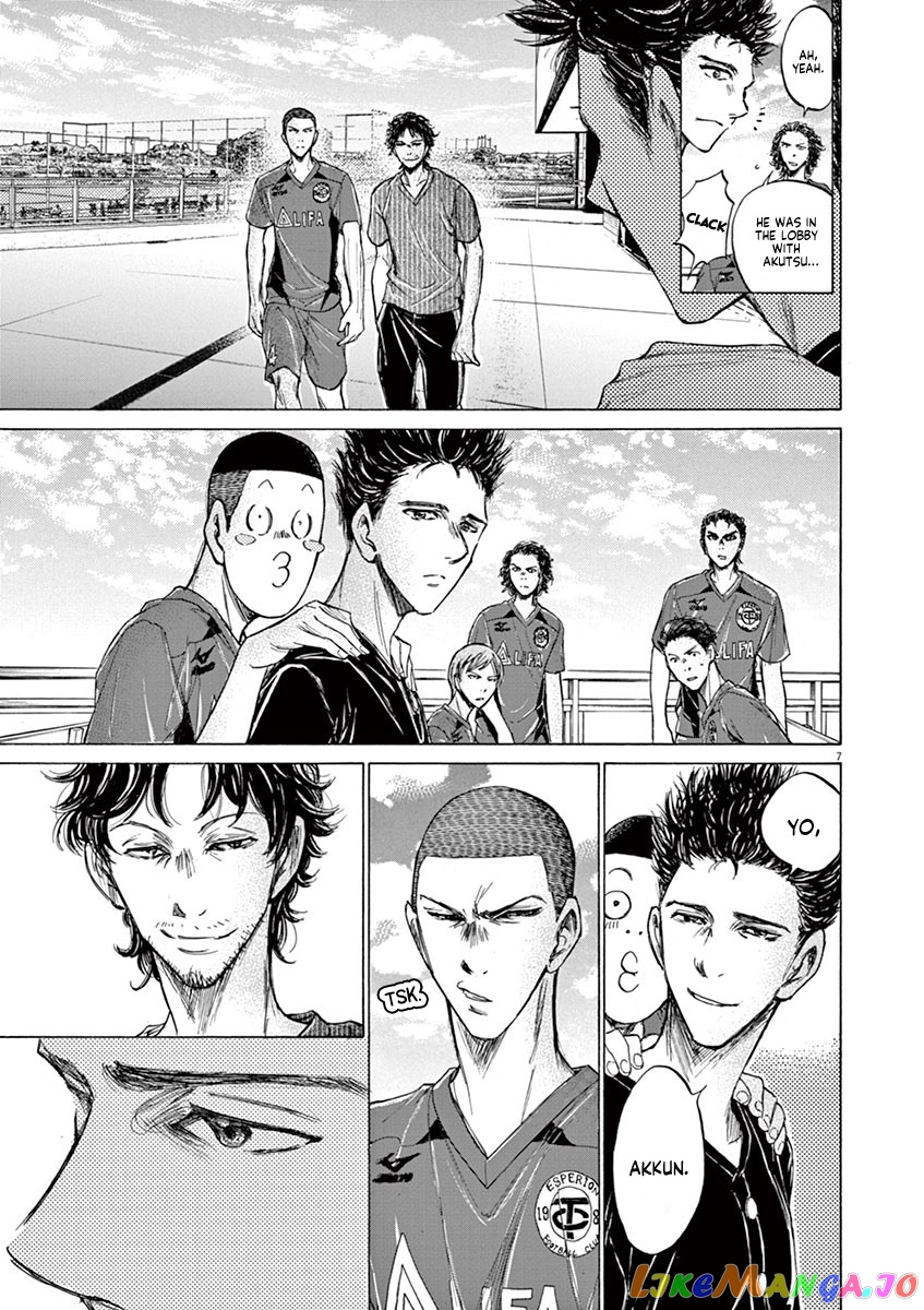 Ao Ashi, Chapter 118 image 08